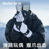 REV 滑雪手套内胆护腕 3M新雪丽户外保暖耐磨拼色加绒冬季通用防水