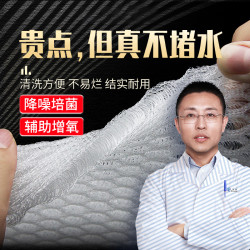 玛豆 玛风鱼缸过滤网静音增氧净水家用过滤棉防堵高密度净化