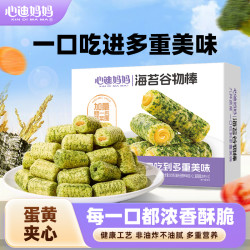 心迪妈妈 海苔谷物棒磨牙泡芙蛋黄夹心零食海苔饼干