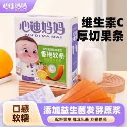 心迪妈妈 优选盒水果条果肉条益生菌儿童零食酸甜软糯解馋D