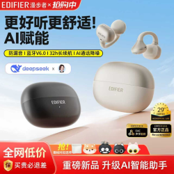 漫步者 X Clip蓝牙耳机无线QQ耳夹AI同声传译2026新款高音质运动