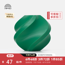 Bambu Lab PLA Basic基础 3D打印耗材 高韧性易打印 RFID智能参数识别无料盘
