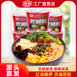 陈村 螺蛳粉速食 非麻辣调味米粉粉丝 120g*6桶装 免煮即食