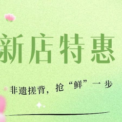 成人16小时洗浴门票
