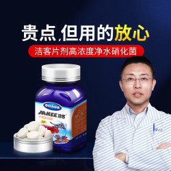 玛豆 洁客硝化细菌净水水族活菌鱼缸用养宠装备硝化细菌鱼缸专用