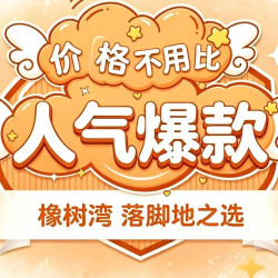 『人气爆款』腰骶SPA┆精油+看服务流程┆80min