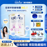 佳贝艾特 荷兰白金版2段婴幼儿进口HMO+A2蛋白羊奶粉