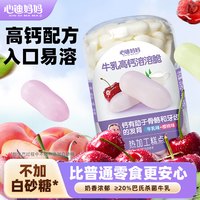 心迪妈妈 优选儿童溶豆零食入口易化烘焙奶香v