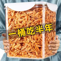 烨棠 龟粮乌龟饲料南极磷虾冻干零食巴西龟草龟鱼干虾干专用粮食饲养缸