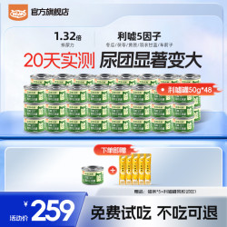 喔喔 wowo猫粮全价猫粮营养优质猫咪湿粮罐头理想味养