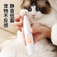猫咪狗狗专用剃脚毛器可充电LED灯防水修毛器宠物电推剪推子静音