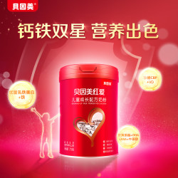 贝因美 红爱儿童配方营养奶粉270g乳铁蛋白高钙适用 25年生产日期