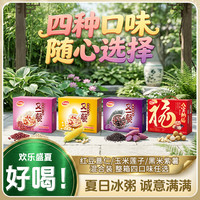 达利园 八宝粥 100g*3+30g*2 整箱营养速食早餐粥