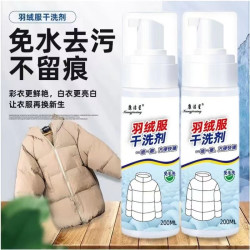 康洁星 羽绒服干洗剂 泡沫型免水洗清洁剂 衣物顽固污渍清洗剂