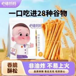 心迪妈妈 28种蔬菜谷物棒饼干手指酥脆儿童营养多种香脆美味松脆D