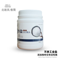 爆炸盐 强力去黄增白衣物枕头套去污彩漂通用活氧泡洗粉