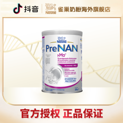 雀巢 早启能恩早产儿低体重新生婴幼儿配方奶粉波兰版0-12个月400g
