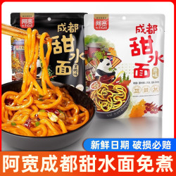 阿宽 成都甜水面 100g*3+30g*2 袋装拌面