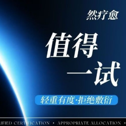 禾心赋能·值得一试