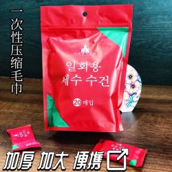 旅行装一次性压缩毛巾 24*30 便携式洗脸洁面巾