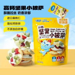小鹿蓝蓝 0反式脂肪酸无白砂糖DB