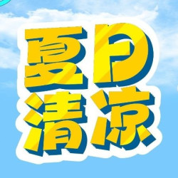 风云再起 游戏币90枚