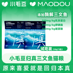 小毛豆归真猫粮酶解鲜肉三文鱼乳铁蛋白成猫主粮