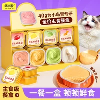 味当家 主食餐盒营养猫粮猫罐头湿粮猫条补水成幼猫