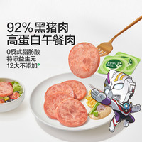 宝宝馋了 高蛋白黑猪午餐肉儿童无添加香精