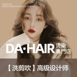高级设计师（需提前预约）