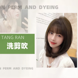 臻美 资深设计师洗剪吹