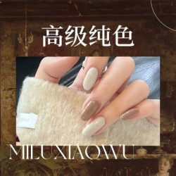 「高级纯色」300色高级纯色/透色可选+4指跳色+瓶装胶建构