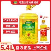 道道全 低芥酸压榨菜籽油 5L+400ml 非转基因 一级压榨