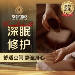 ღ足道+按摩+经络ღ（巨幕观影房）