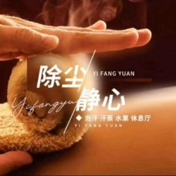 129套票特惠周一二/三/四可用