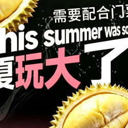合韵汤泉海洋生活馆 「免门票」助浴B套餐+搓澡+门票16H+私厨二选一