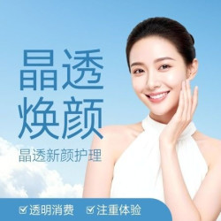 佐登妮丝 45分钟补水保湿|深层补水·面部SPA+头部放松