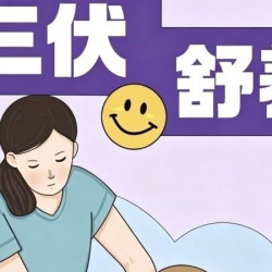 颈肩 + 足道按摩