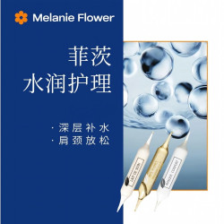 60分钟补水保湿｜法国菲茨水润护理+肩颈放松