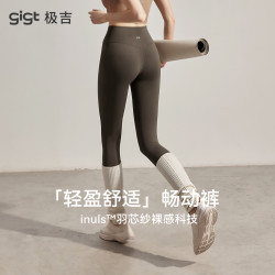 Gigt 女款瑜伽裤运动长裤