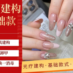 款式钻饰任选（基础款）