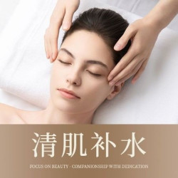 贝黎诗 80分钟清洁补水|补水保湿深层补水+温和清洁净肤