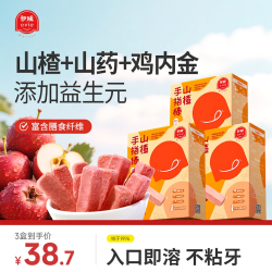 伊威 山药鸡内金益生元儿童宝宝零食棒糖果条16g