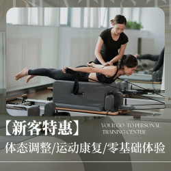 圆肩驼背 / 腿形调整 / 体态调整
