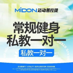 一对一健身综合训练