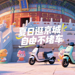 当日还–早9晚10–双座免费换电到店自取