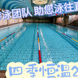 儿童游泳一对一体验课