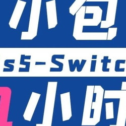 一小时PS5/switch畅玩