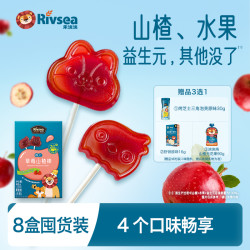 禾泱泱 含益生元草莓味水果无添加白砂糖宝宝零食