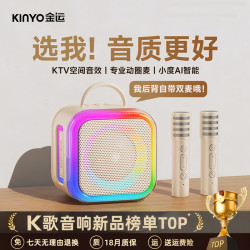 金运 K89家庭k歌麦克风音响一体机唱歌音箱AI点歌声卡无线话筒ktv